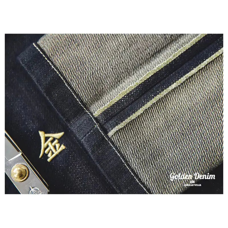 Mens Heavyweight Denim Jeans | Vintage 15oz Straight Fit Jeans Amekaji